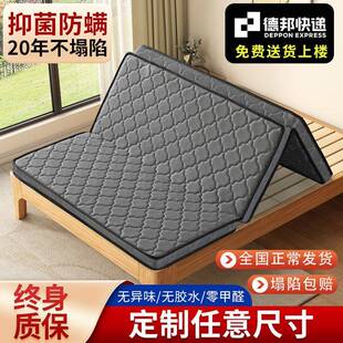 床垫儿童棕榈家用m11.81.5米可折叠护脊椰棕偏硬棕垫加厚厂货源