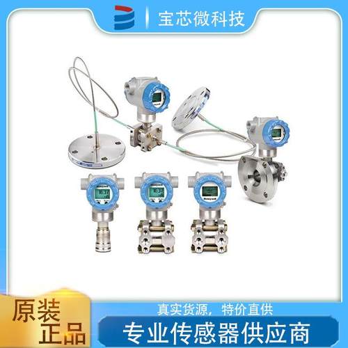 表压变送器 型号STG74S-E1G000-1-G-AHS-11S-A-00A0-00-0000