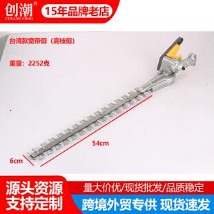 割草机配件加长加宽高枝剪修剪机通用宽带剪除草机果器修剪绿篱剪