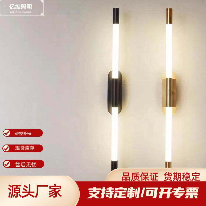 现代简约LED亚克力壁灯轻奢大气卧室圆管灯客厅酒店走廊创意灯具