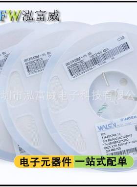 贴片电容1206 120pF 200pF 220pF误差10% 50V 100V 全系现货供应