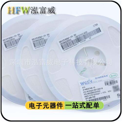 贴片电容1206 120pF 200pF 220pF误差10% 50V 100V 全系现货供应