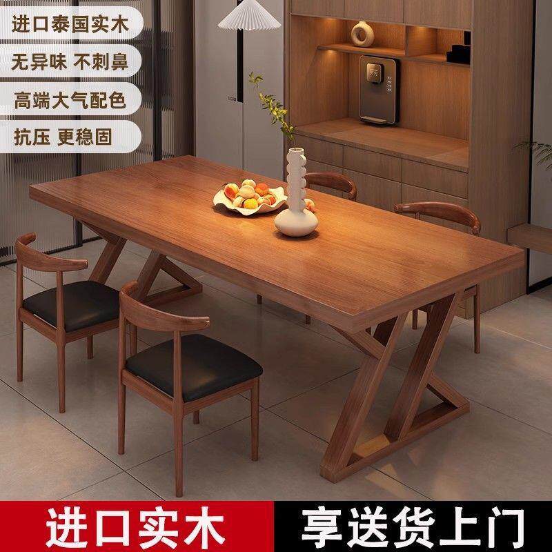 实木餐桌家用饭桌小户型现代简约长方吃饭桌子客厅长条桌椅组合