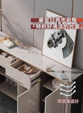 ft扬盈岩板餐边柜25cm现代简约轻奢小户型厨房窄储物柜边柜
