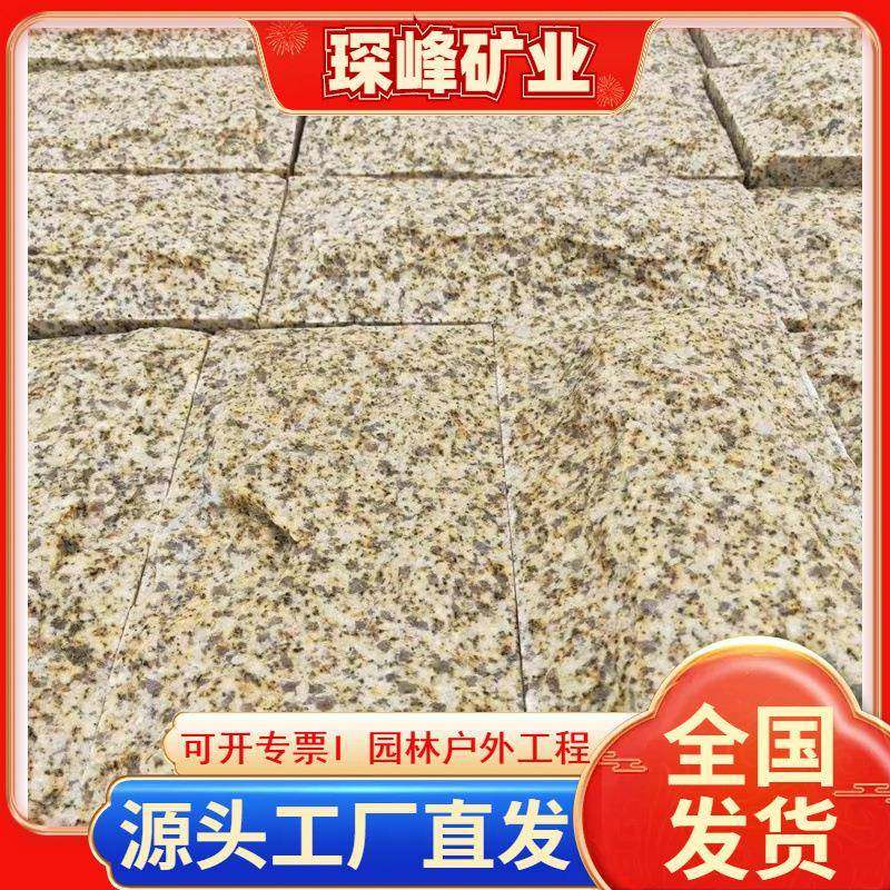 亮面发货菠萝面黄金麻火烧板花岗岩荔枝光面干挂大理石厂家,乐器/吉他/钢琴/配件,其它乐器配件,淘宝优惠券,粉丝福利购,淘宝优惠卷