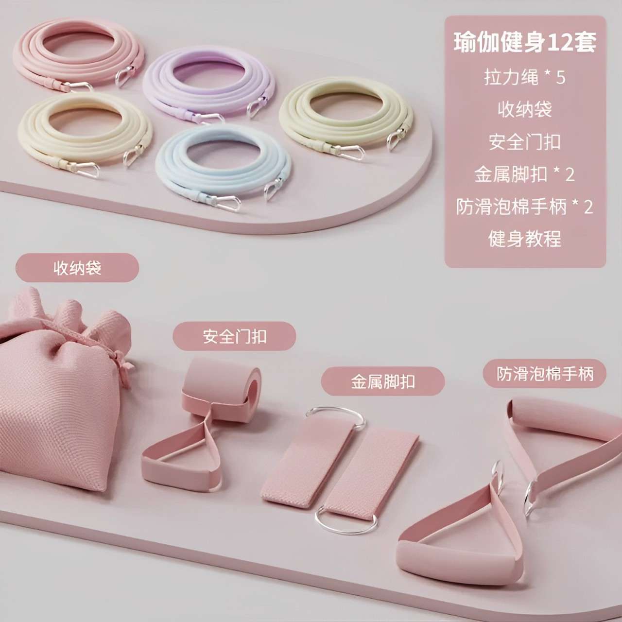 三梵普拉提棒多功能健身棒普拉提器材家用弹力训练拉力器拉力绳