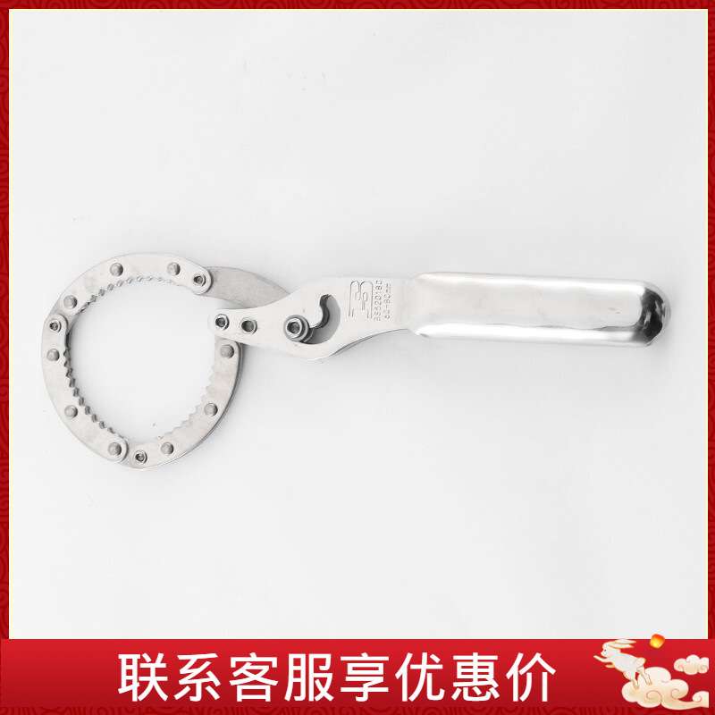波斯手扣式滤清器扳手60-80mm货号BS520180