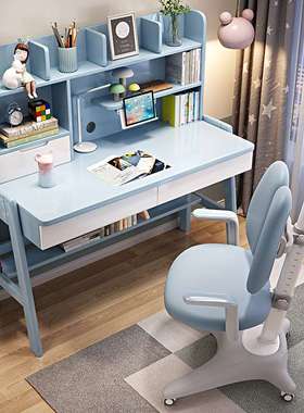 蓝色儿童学习桌带阅读架小学生书桌可升降实木家用写字桌课桌椅套