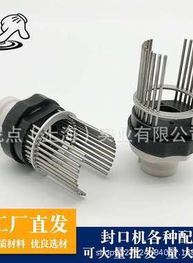 NY-805墨轮打码机配件 MF380字粒架印字轮 装铜字粒针轮 墨轮芯套