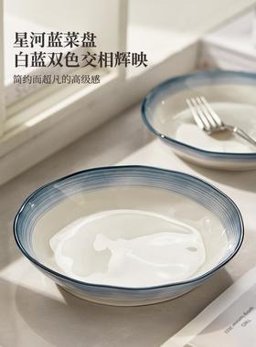 釉下彩盘子菜盘家用2025新款陶瓷碗碟餐具感轻奢深盘碟子餐盘