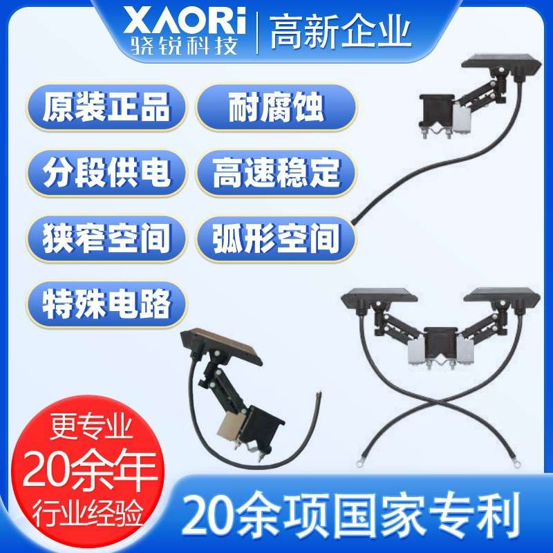 滑触线集电器碳刷片 滑触线龙门吊 滑触线轨道小车滑触线用集电刷