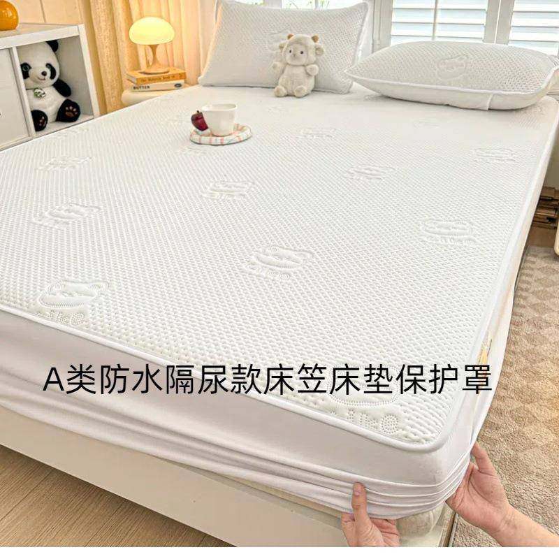 A类原棉夹棉防水隔尿床笠三件套大豆纤维亲肤透气压花床垫保护套,乐器/吉他/钢琴/配件,其它乐器配件,淘宝优惠券,粉丝福利购,淘宝优惠卷