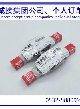 THK不锈钢直线导轨滑块滑轨SR20WM SR20V SR20VM SR25W SR25WM