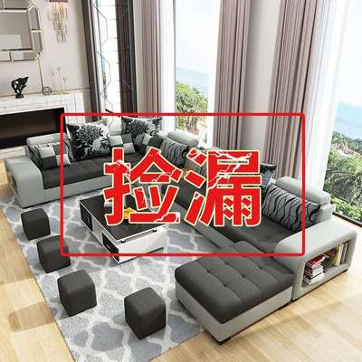 广东佛山家具布艺沙发客厅组合北欧风大户型六件套贵妃科技布沙发