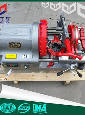 Z1T-N655F电动套丝机 2/2.5/3/4寸镀锌铁钢管电动切管套丝机