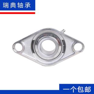 201 204 SUCFL 203 205 202 瑞典轴承SUCFL