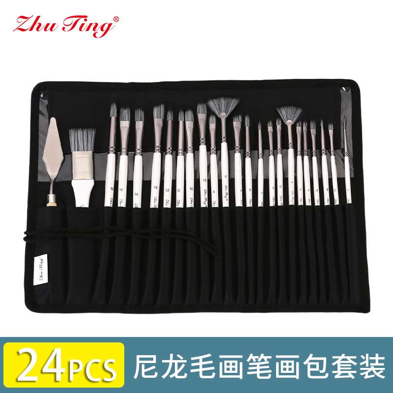 24支画笔套装 跨境帆布笔帘油画笔水粉水彩丙烯尼龙画笔