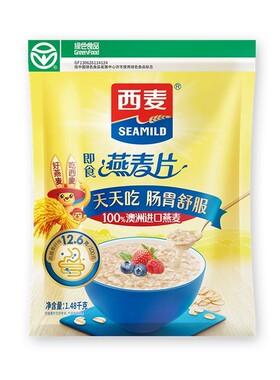 西麦纯燕麦片1.48kg高蛋白质0添加蔗糖即食谷物速食早餐绿色食品