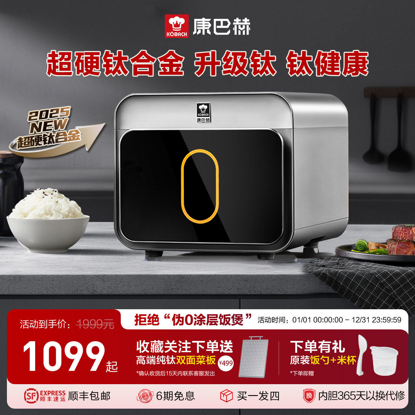 康巴赫真钛内胆电饭煲家用3L多功能4升电饭锅不粘煮饭锅米饭锅5人