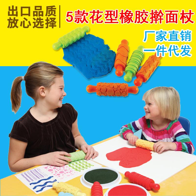 幼儿童手工创意DIY橡皮泥彩泥黏土滚轴花纹擀面棍花型橡胶擀面杖
