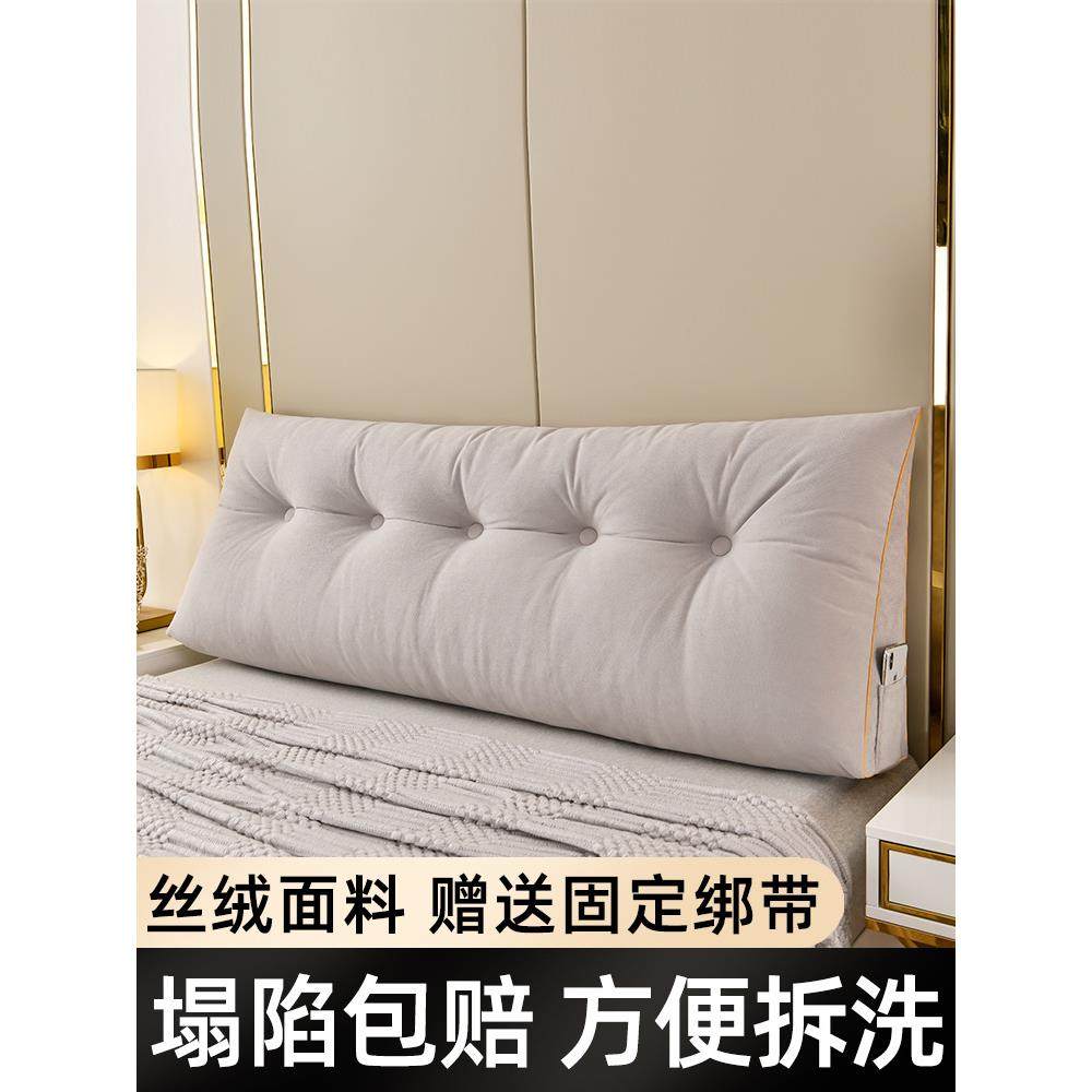 A5L三角床头靠垫双人靠背软包靠枕床上可拆洗护腰垫沙发榻榻米靠,居家布艺,抱枕被,淘宝优惠券,粉丝福利购,淘宝优惠卷