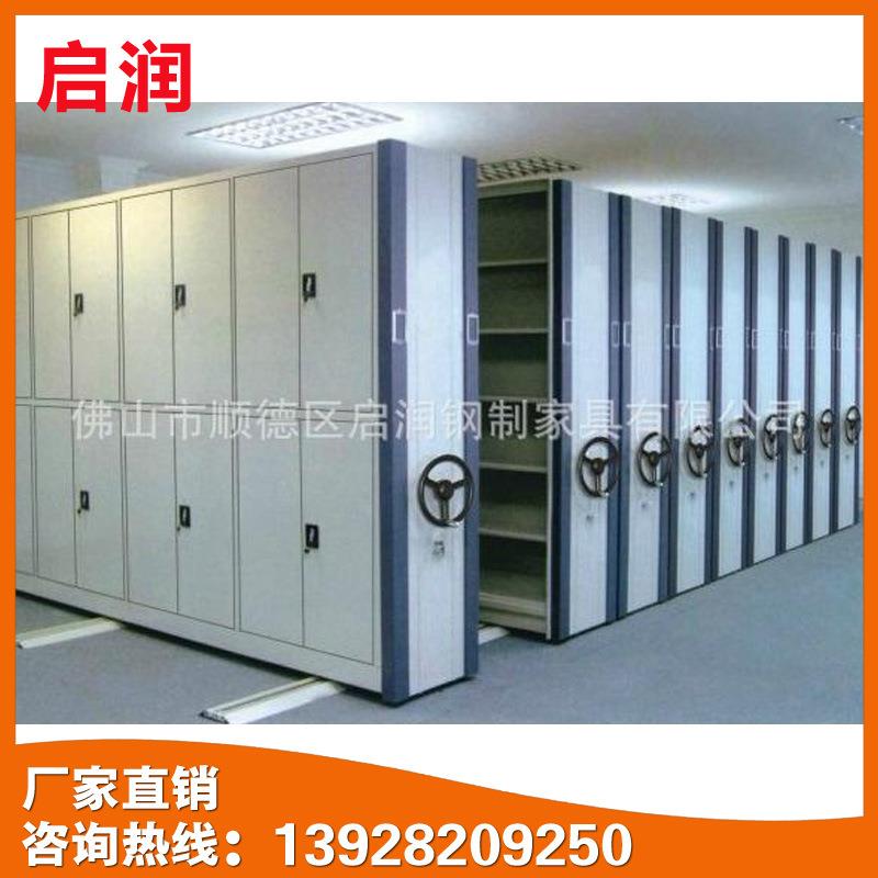 销售 手摇式档案密集架 全封闭密集架 佛山密集架价格实惠