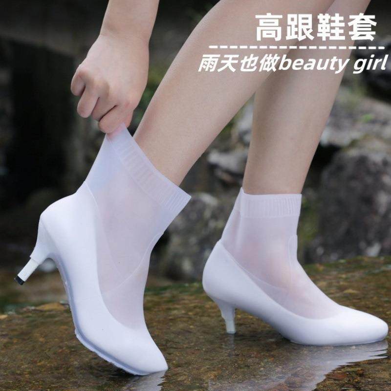 利雨多彩高跟鞋套女生雨天防水防雨鞋套加厚耐磨套907防水鞋