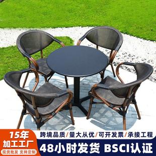 户外咖啡厅桌椅室外商业街摆放休闲藤桌椅阳台桌椅三件套室外藤椅
