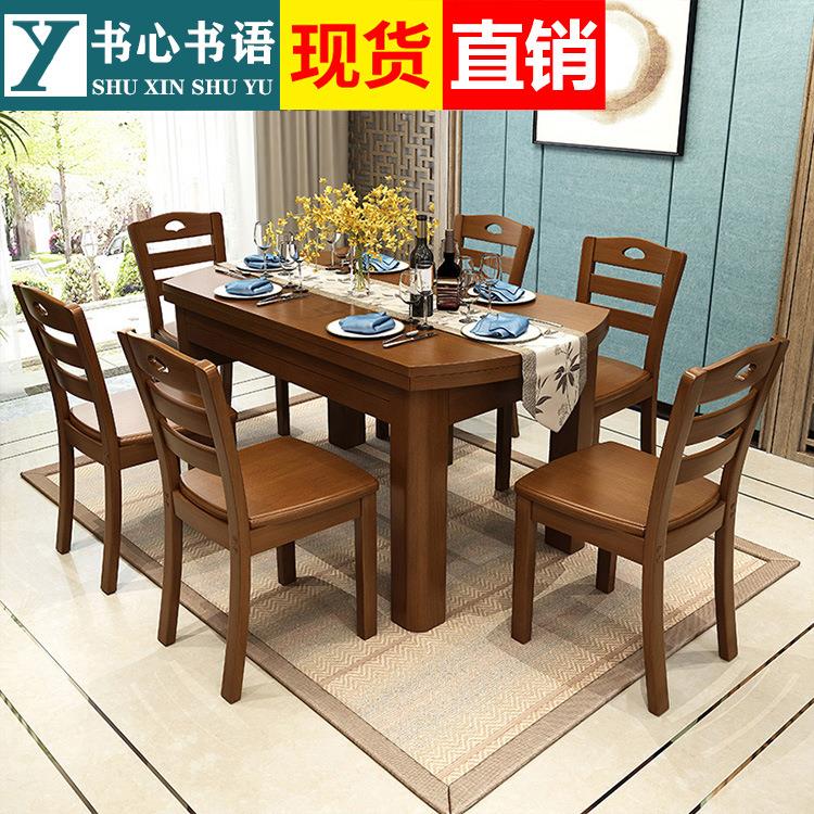 实木餐桌方圆两用小户型饭桌餐桌椅组合现代简约可折叠茶几