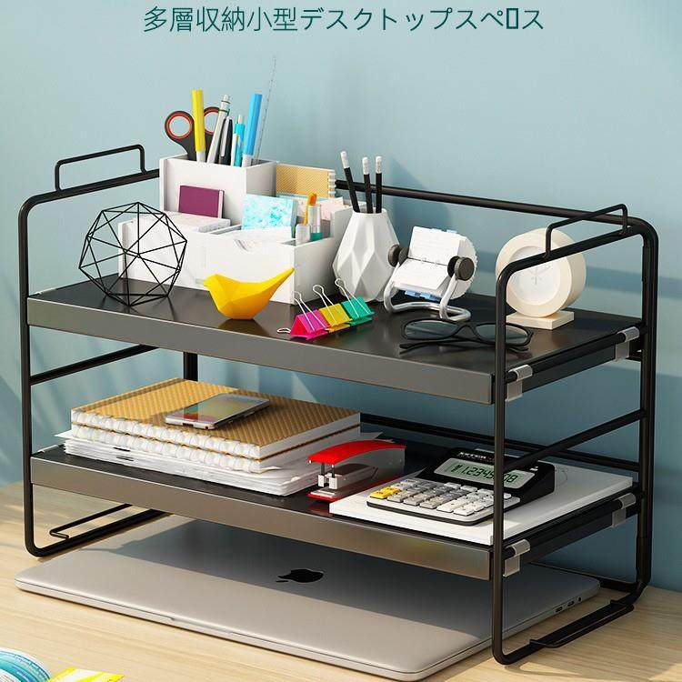 简易书架置物架办公室桌面收纳架桌上多层铁艺餐桌书桌整理小架子