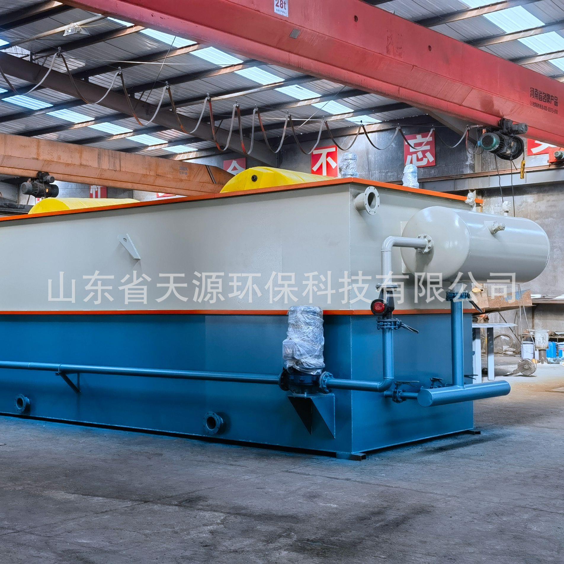 生活用废水污水处理装置 排放水处理达标设备 平流式溶气气浮机