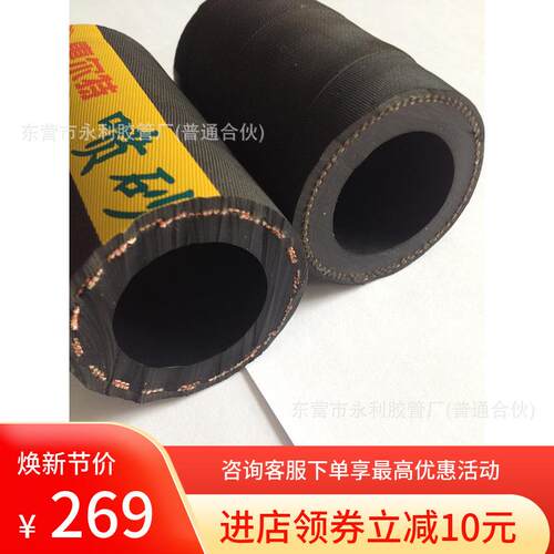高压耐磨夹布喷砂胶管DN25-32mm夹布喷砂胶管高耐磨喷砂胶管