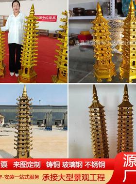 纯铜文昌塔十三层塔书桌铜塔摆件文昌塔纯铜客厅装饰工艺品摆件