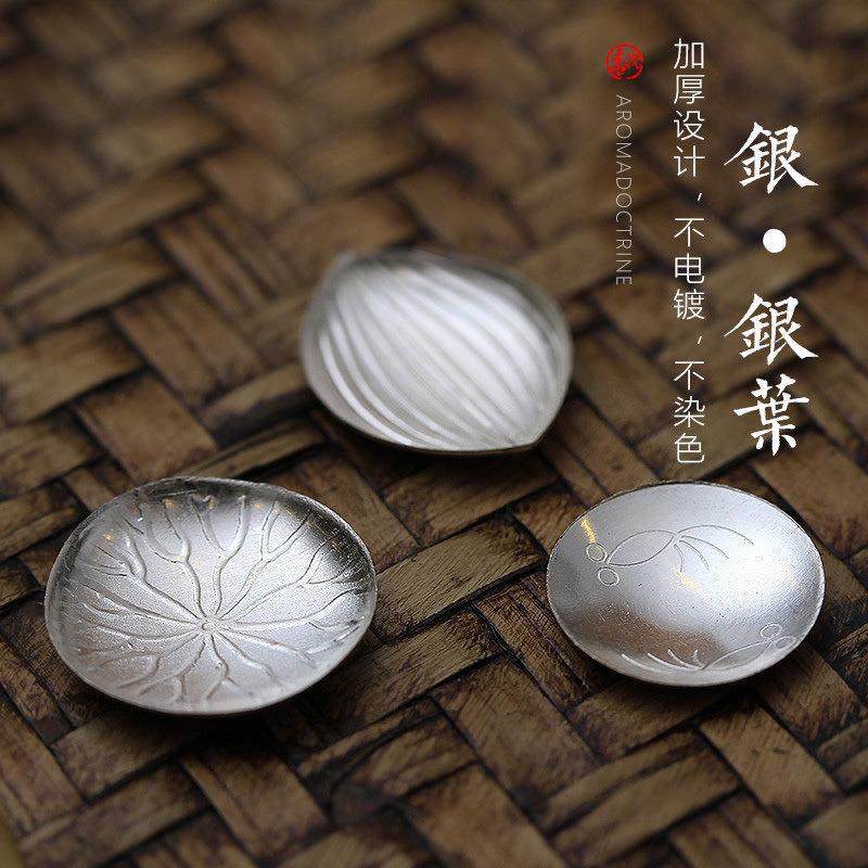 A6L银叶片隔火空熏檀香炉闻香杯手炉云母片香粉香丸隔火熏香香道