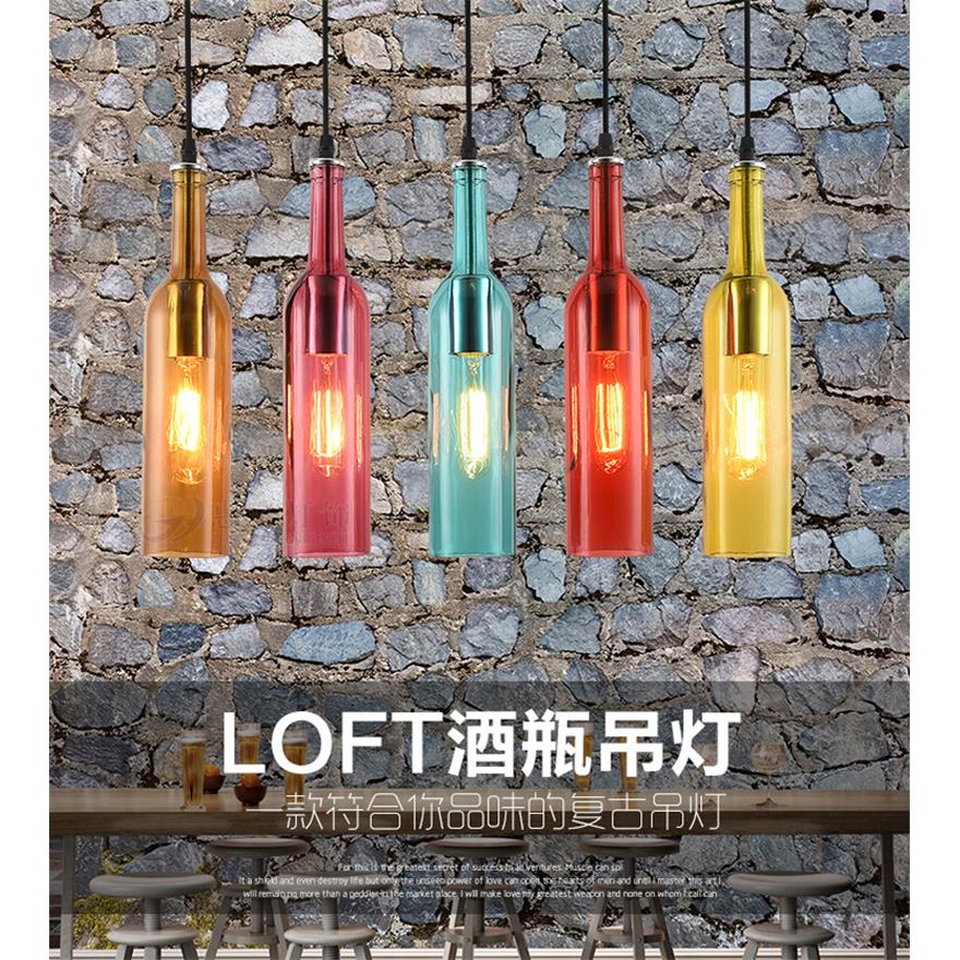 复古工业风酒瓶小吊灯个性创意网咖餐厅酒吧装饰灯KTV清吧吧台灯