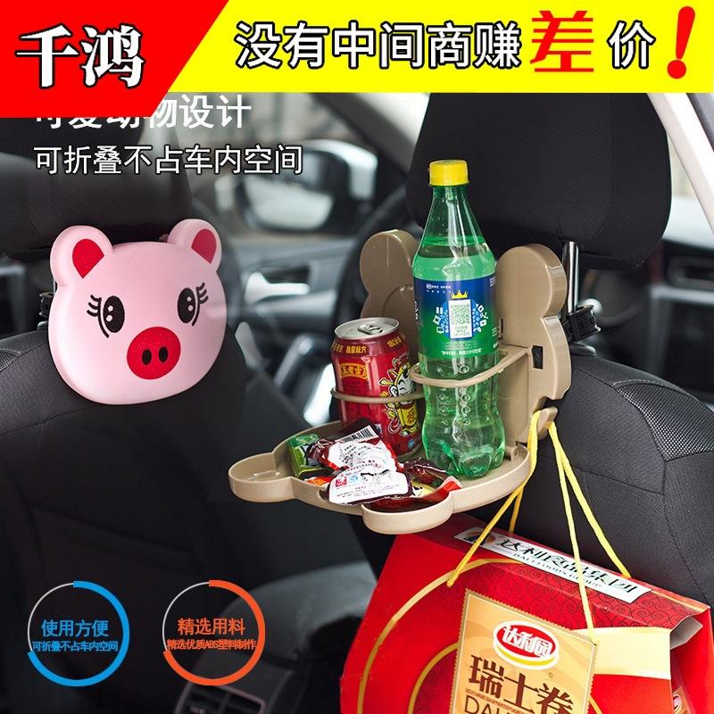 车载多功能儿童卡通餐桌 汽车餐台折叠餐盘水杯饮料架椅背置物架