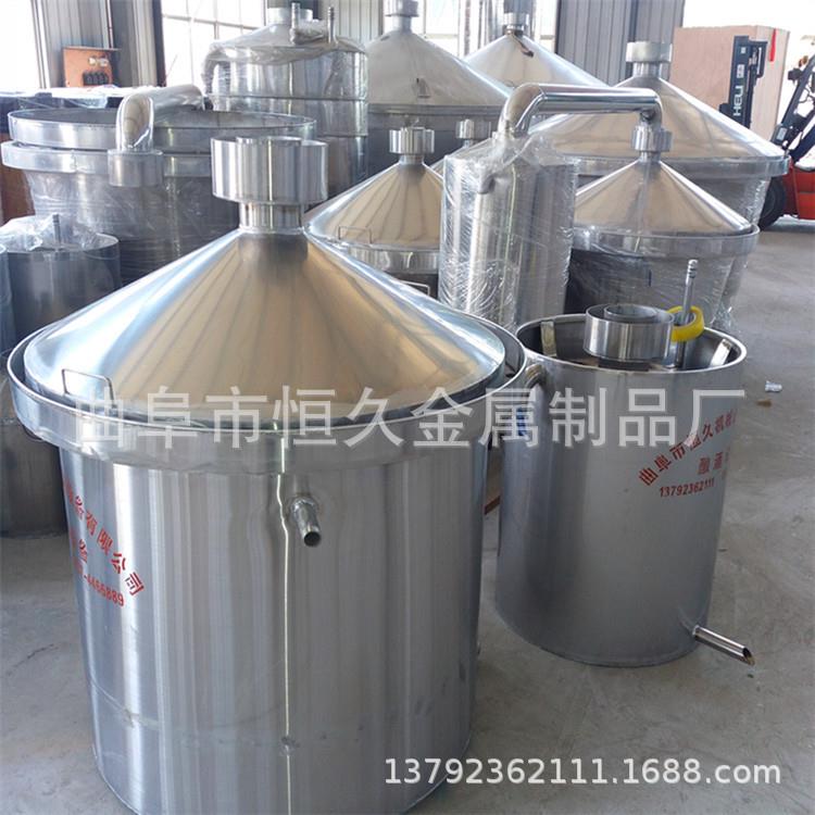 新型不锈钢酒容器 大型酿酒蒸馏设备甑锅 木酒蒸酒天锅冷却器供应