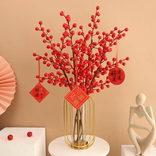 新年装饰花摆件发财果花摆设假花冬青红果客厅餐桌年宵花乔云