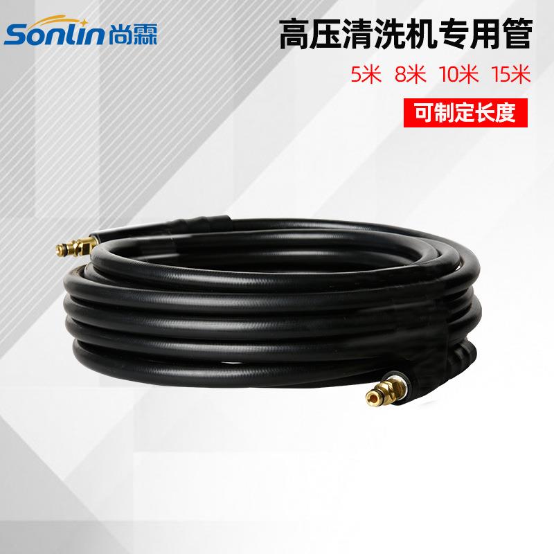高压洗车机40Mpa高压管防爆出水管 凯驰K2清洗机刷车泵配件橡胶管