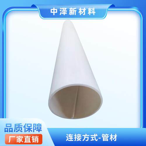 hdpe单叶片螺旋静音排水管 3s聚乙烯静音排水管 瓶口三通