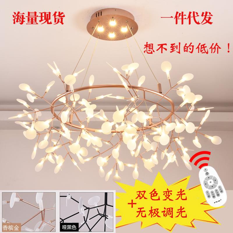 北欧吊灯现代客厅吊灯创意餐厅萤火虫吊灯个性简约设计师卧室灯具