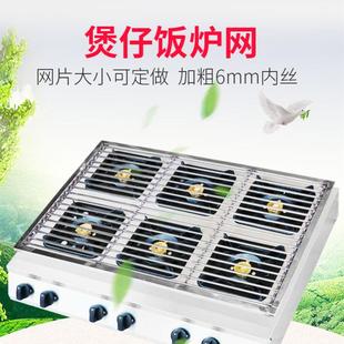 蝶烤香加粗不锈钢外框烤网6MM粗 烧烤网 六头堡仔饭炉配套网