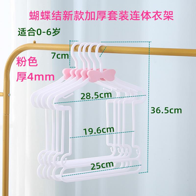 9V7T童装店加厚连体衣架母婴儿蝴蝶结套装一体小孩可旋转钩塑料衣