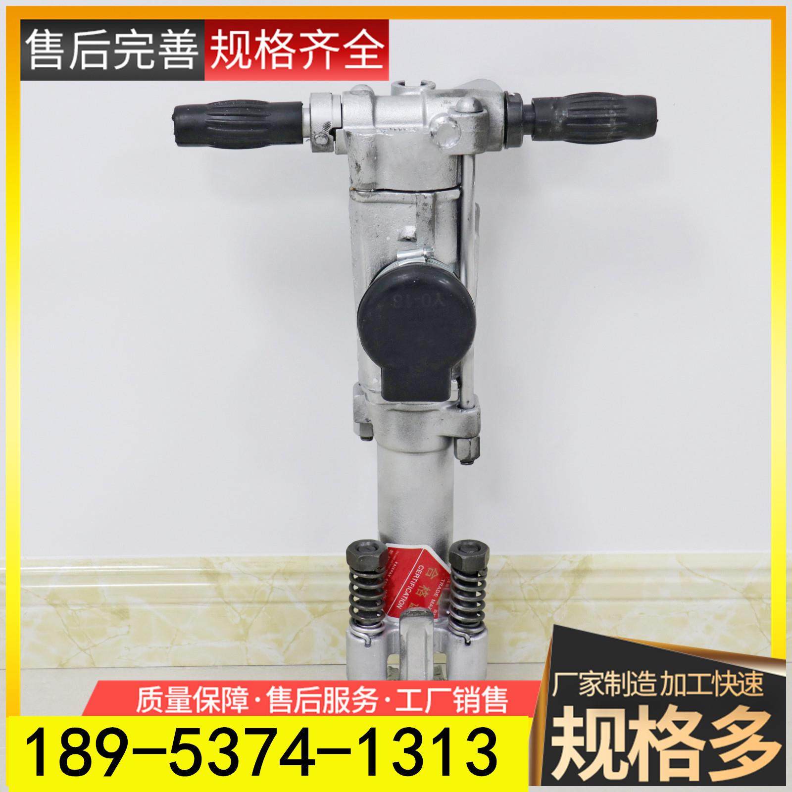 YO18凿岩机手持便携式矿山隧道用岩石钻孔破碎镐气动风钻,机械设备,矿山专用设备,淘宝优惠券,粉丝福利购,淘宝优惠卷