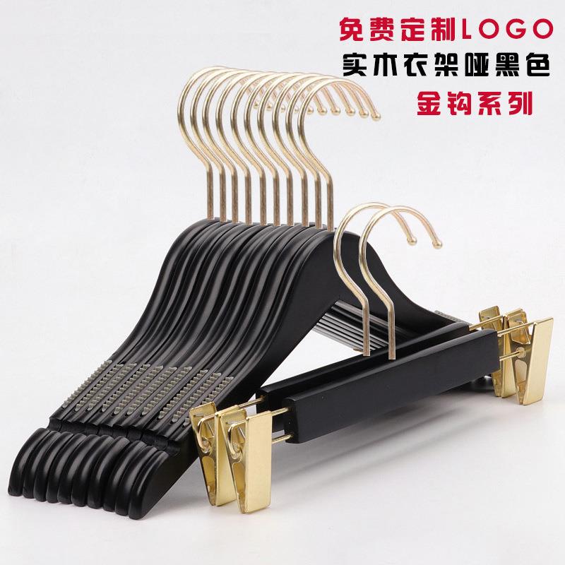 实木黑色服装店衣架防滑木质女装店儿童装店挂裤撑子刻字