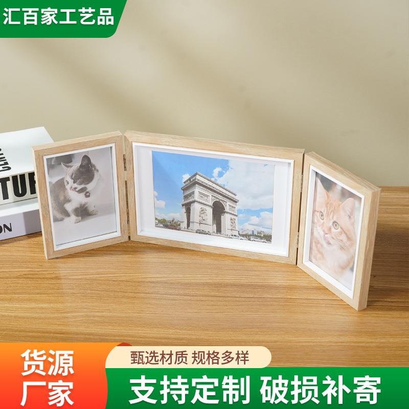创意折叠相框木质三联组合框6寸7寸连体画框摆台影楼婚纱照装裱框