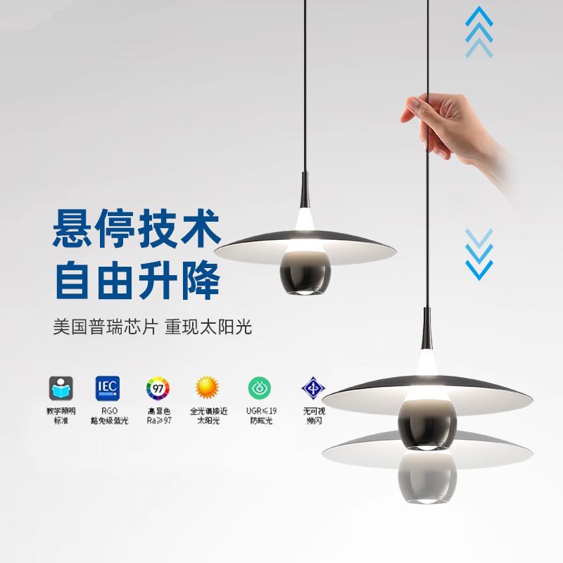 可升降调节飞碟灯北欧卧室床头小吊灯创意触摸开关餐厅高级感吊灯