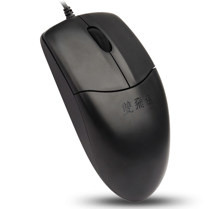 双飞燕OP-520鼠标有线安静办公家用针光笔记本台式电脑USB通用
