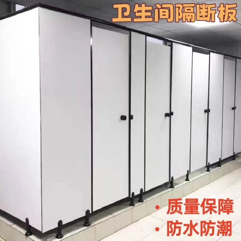 公共卫生间隔断板学校厂房商场厕所抗倍特pvc铝蜂窝板洗手间隔断,商业/办公家具,高隔断/隔墙,淘宝优惠券,粉丝福利购,淘宝优惠卷