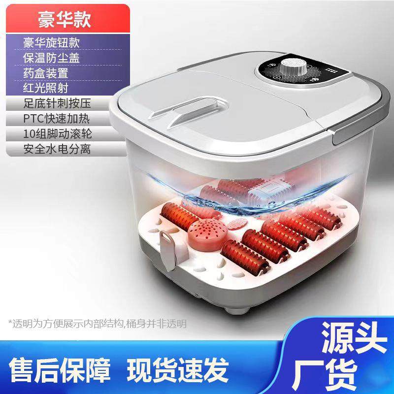 足浴桶加热功能恒温家用泡脚桶足底按摩洗脚盆,电子元器件市场,其它元器件,淘宝优惠券,粉丝福利购,淘宝优惠卷